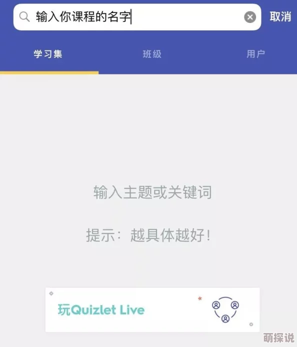 成.人.看.片app萌宝的千层套路