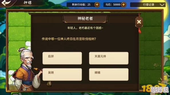 深度解析万象物语敌方状态：细数那些令人头疼的异常状态及其应对策略