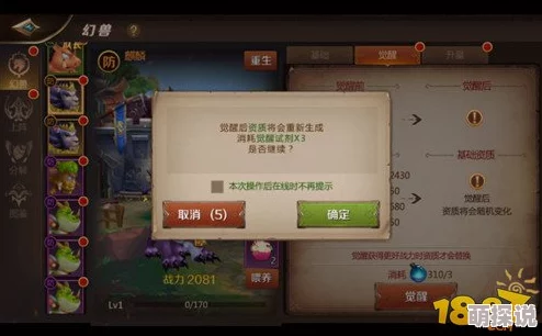 我叫MT4全面解析：幻兽获取大全及高效搭配攻略指南