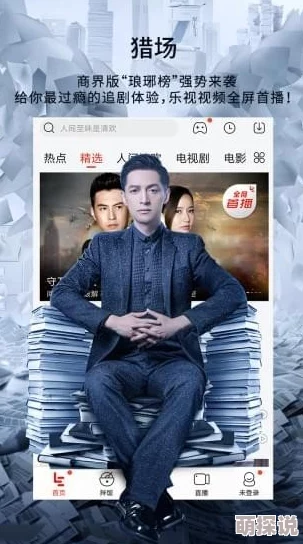 夜福利视频深夜追剧的最佳选择，轻松解压的娱乐方式