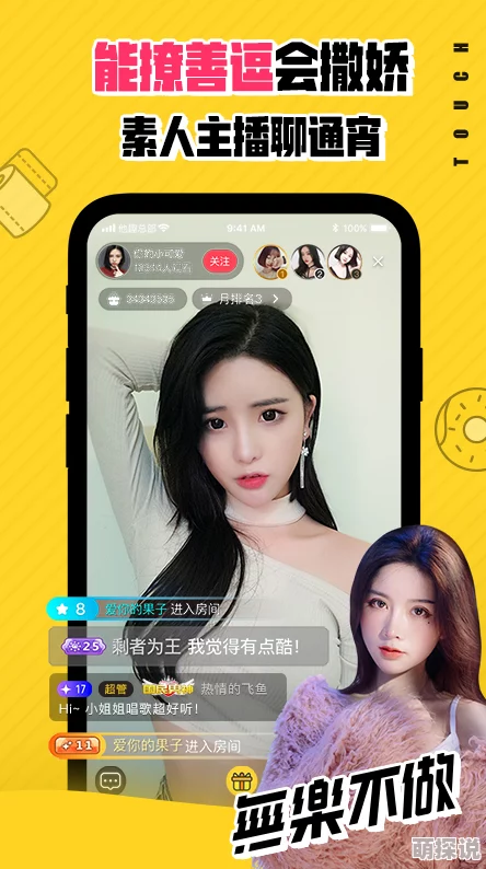 夜福利视频深夜追剧的最佳选择，轻松解压的娱乐方式