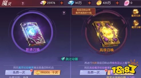 探索剑与轮回拍卖行：寻觅稀有珍宝，开启传奇之旅的奇遇