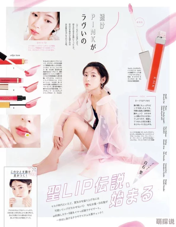 亚洲综合图片色婷婷另类小说包含多种题材的成人文学作品及图像
