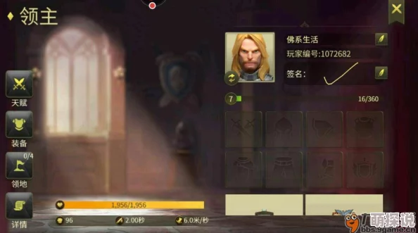 权力与纷争游戏中侍从的作用及获取方法全面解析
