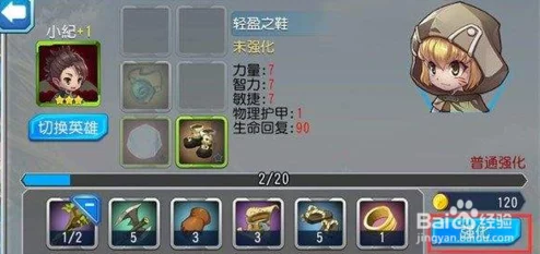 刀剑神域手游：全面解析卡牌进化策略，打造最强阵容攻略指南