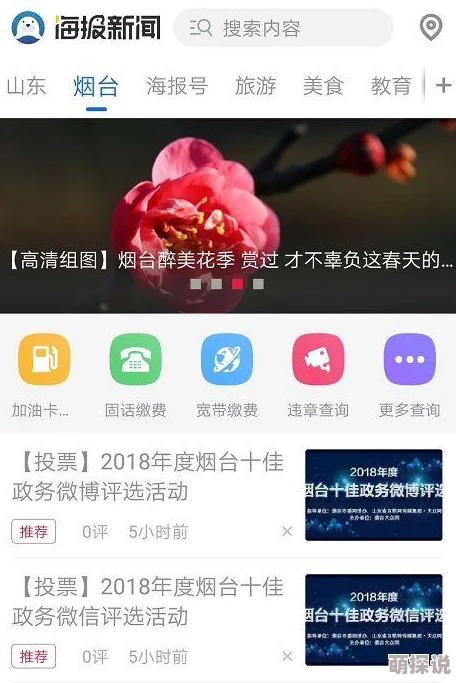久久久亚洲精品内容丰富多样，更新速度快，用户体验佳