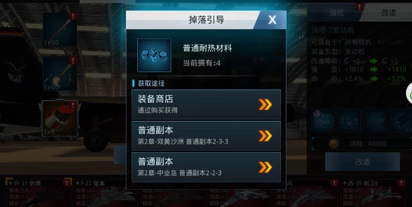 天空之门：全面解析强化材料获取方法与装备强化技巧指南