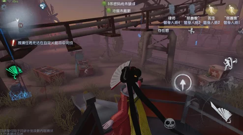第五人格祭司月亮河公园旋转木马惊现卡bug操作，详细视频解析漏洞