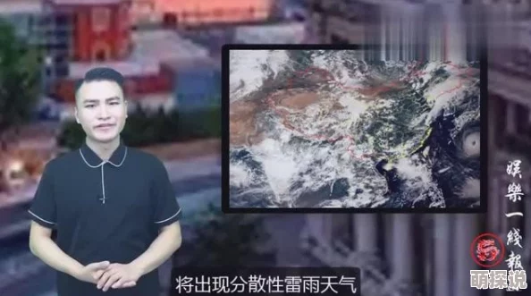 中国A级毛片指的是在中国拍摄的成人影视作品，通常包含露骨的性内容和情节