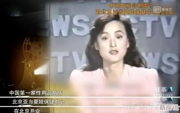 中国A级毛片指的是在中国拍摄的成人影视作品，通常包含露骨的性内容和情节