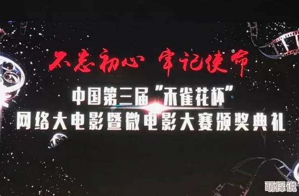 久久99热国产这有精品国内优质影视作品的汇聚地