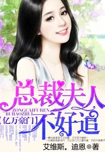 久久99爱视频总裁夫人不好追