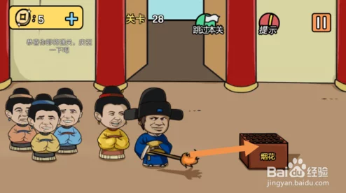 老王与皇后二三事攻略揭秘：第18关大牢逃脱全解析
