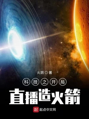 久热精品视频在线超凡激光：开局击落空间站