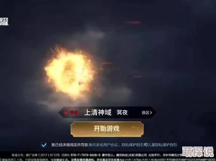 久热精品视频在线超凡激光：开局击落空间站