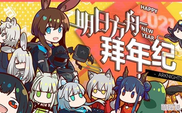 明日方舟1-12关卡速通攻略：高效过关技巧与最佳阵容搭配一览