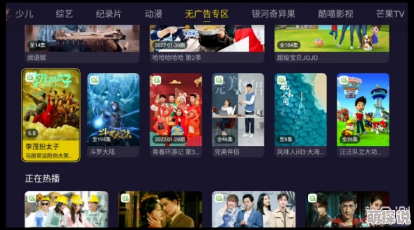 国产精品va在线观看不卡顿，流畅体验无广告干扰