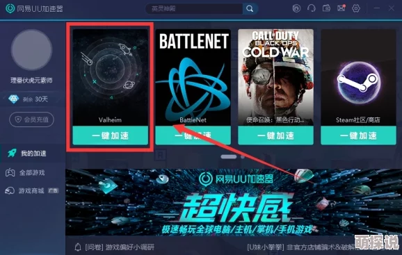 国产精品va在线观看不卡顿，流畅体验无广告干扰