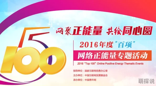 久久996国产精品免费观看正能量视频，弘扬传统文化，传播积极生活态度