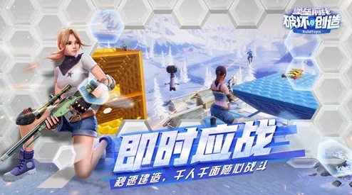 堡垒前线公测倒计时：最新消息透露具体公测时间即将揭晓，敬请期待！