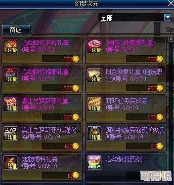 VGAME次元全攻略：招募币与补给币高效获取途径一览详解