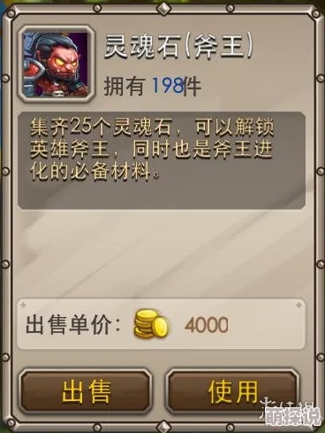 刀塔传奇最全新手入门攻略（上）：从零开始的英雄选择与基础玩法指南