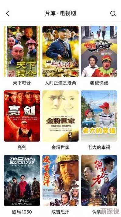 免费黄片视频在线观看2019提供多种类型影片满足不同需求