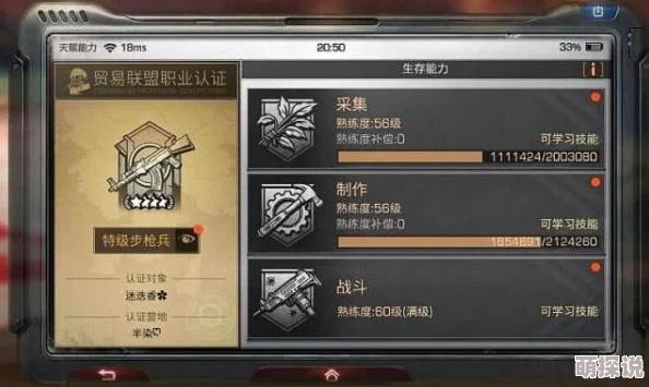 《明日之后》游戏攻略：揭秘燧石获取途径，挖掘矿石小概率惊喜掉落详解