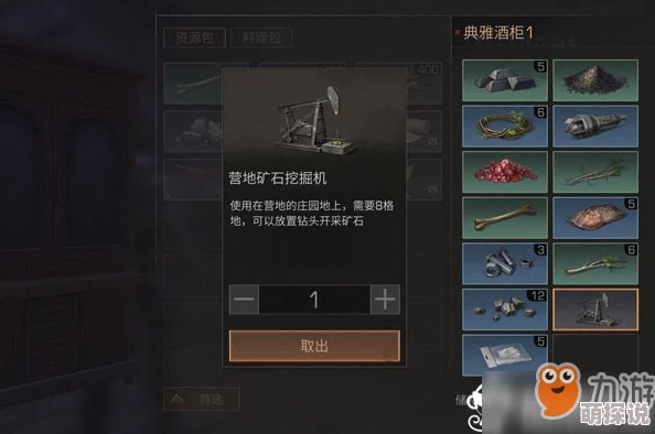 《明日之后》游戏攻略：揭秘燧石获取途径，挖掘矿石小概率惊喜掉落详解
