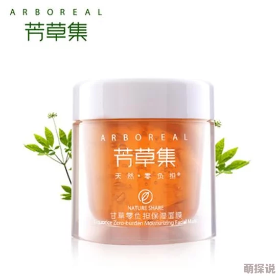 国产欧美日韩精品在钱无糖霜