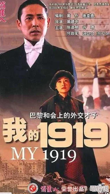 久久国产精品999汇聚国内优质影视作品及原创内容