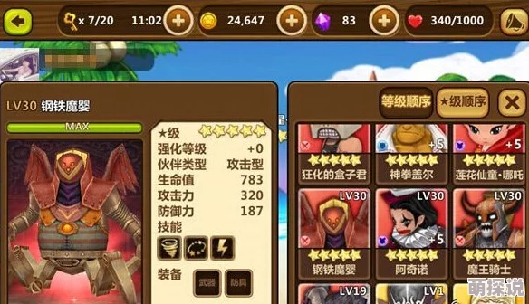 全民打怪兽5星试炼场大揭秘：伙伴掉落集中地，解锁稀有角色新途径