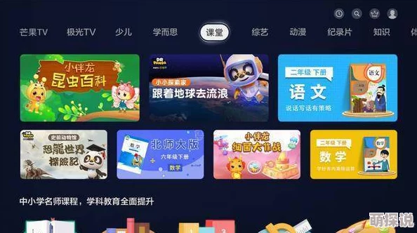1024在线视频国产在线播放提供丰富多样的国内影视资源
