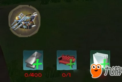 创造与魔法游戏：摩托车制作全流程详解及所需材料全面汇总一览表