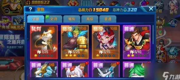 时空猎人游戏攻略：揭秘快速升级与高效获取魔晶图文详解指南