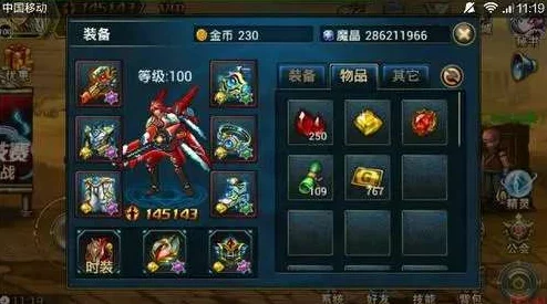 时空猎人游戏攻略：揭秘快速升级与高效获取魔晶图文详解指南