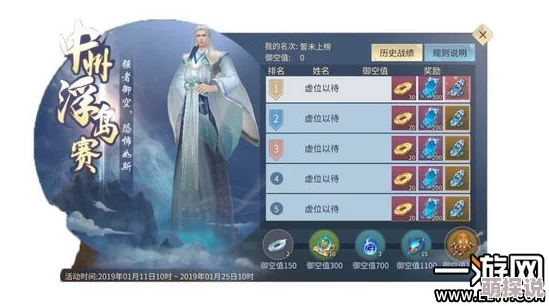 斗破苍穹手游黄泉阁主技能全揭秘：黄泉尊者实力与特性深度解析