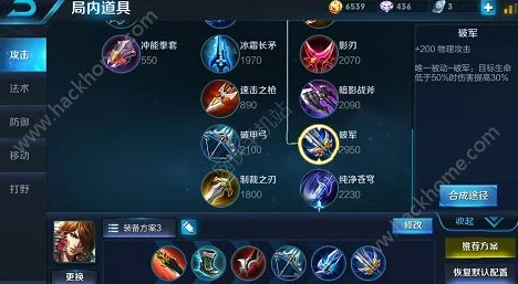 王者荣耀2024新版马超打野装备推荐及出装选择全攻略