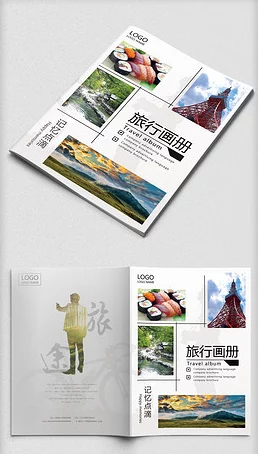 亚洲色t图这是一本关于亚洲传统服饰和文化的画册，展示了丰富多彩的民族风情