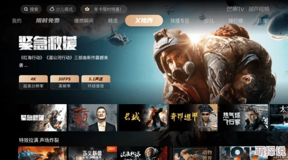 国产99精品视频近期推出全新4K高清画质提升观影体验