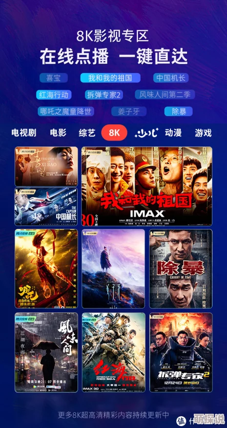 国产99精品视频近期推出全新4K高清画质提升观影体验