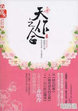 五月久久久综合一区二区小说春季新书发布会即将举行