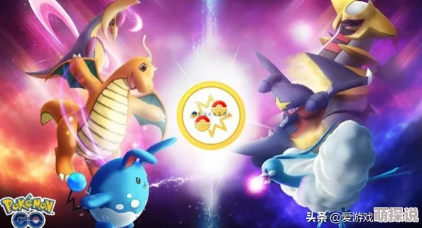 腾讯《一起来捉妖》公测倒计时！国产版宝可梦Go玩家必知重要须知事项