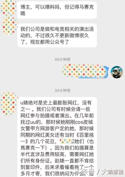 155.fnn热点黑料揭秘网络八卦与隐私泄露的幕后故事