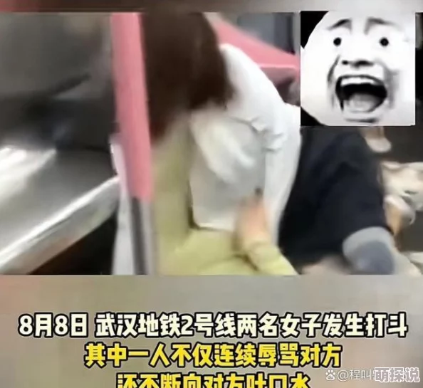 中国偷窥成熟视频近日因隐私问题引发广泛讨论