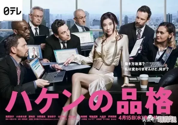 在线观看国产精品日本不卡网今日上新多部热门影视剧