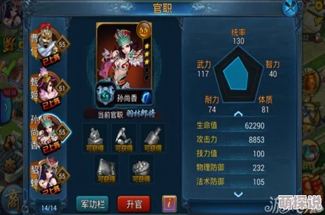主公莫慌全面攻略：新手必备发展技巧与快速成长指南