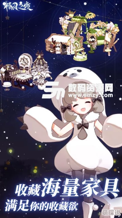《精灵之境》游戏攻略：揭秘蘑菇餐具获取方法，打造梦幻餐桌新风尚