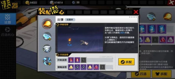 《一人之下》玩家心得分享：红莲角色技能加点深度解析与实战应用