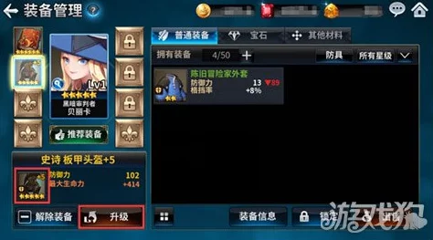 十二战纪讨伐战全攻略：高效打龙技巧与策略详解指南